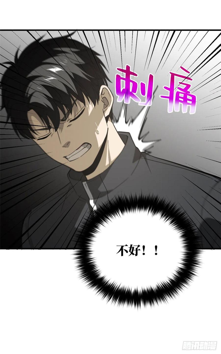 94 三品境35