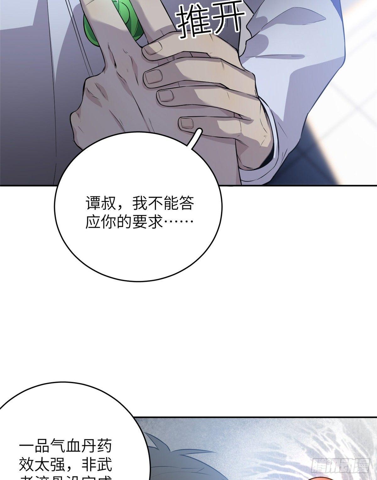 015 极限准武者12