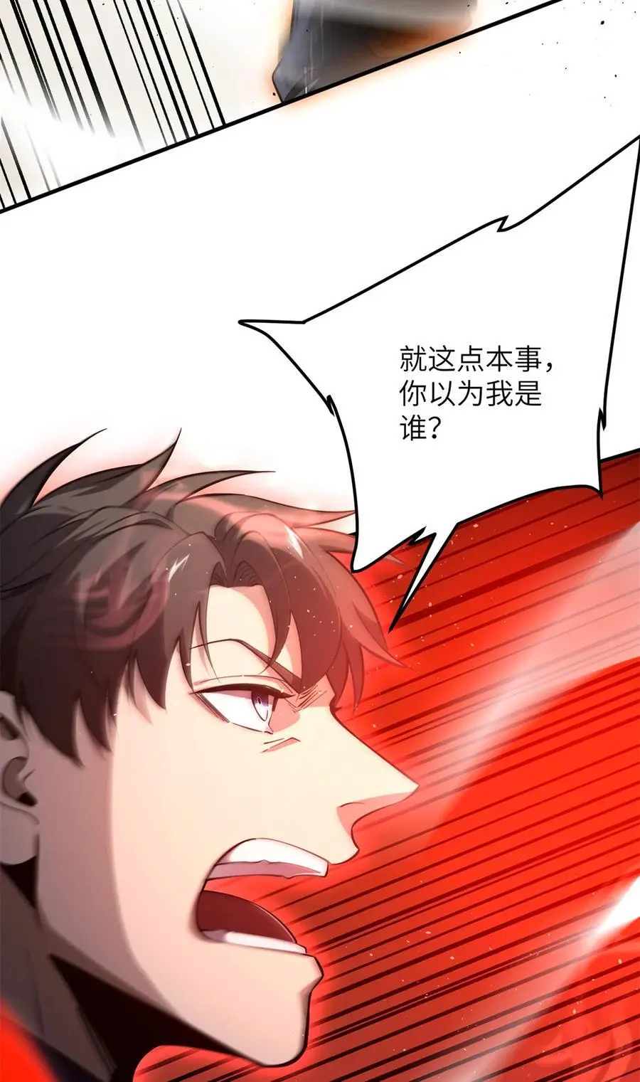 230 同阶战老王35