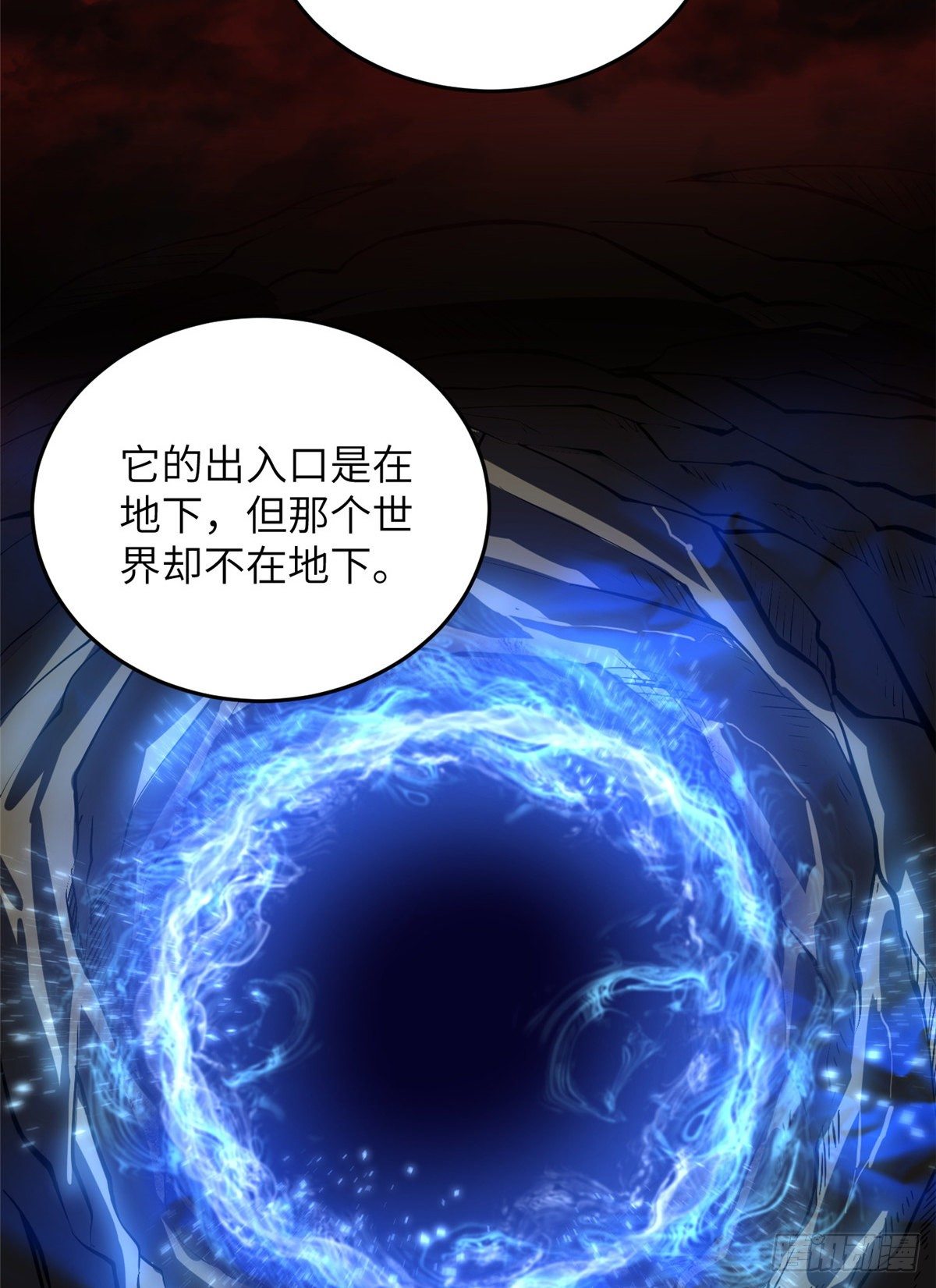 056 地窟31