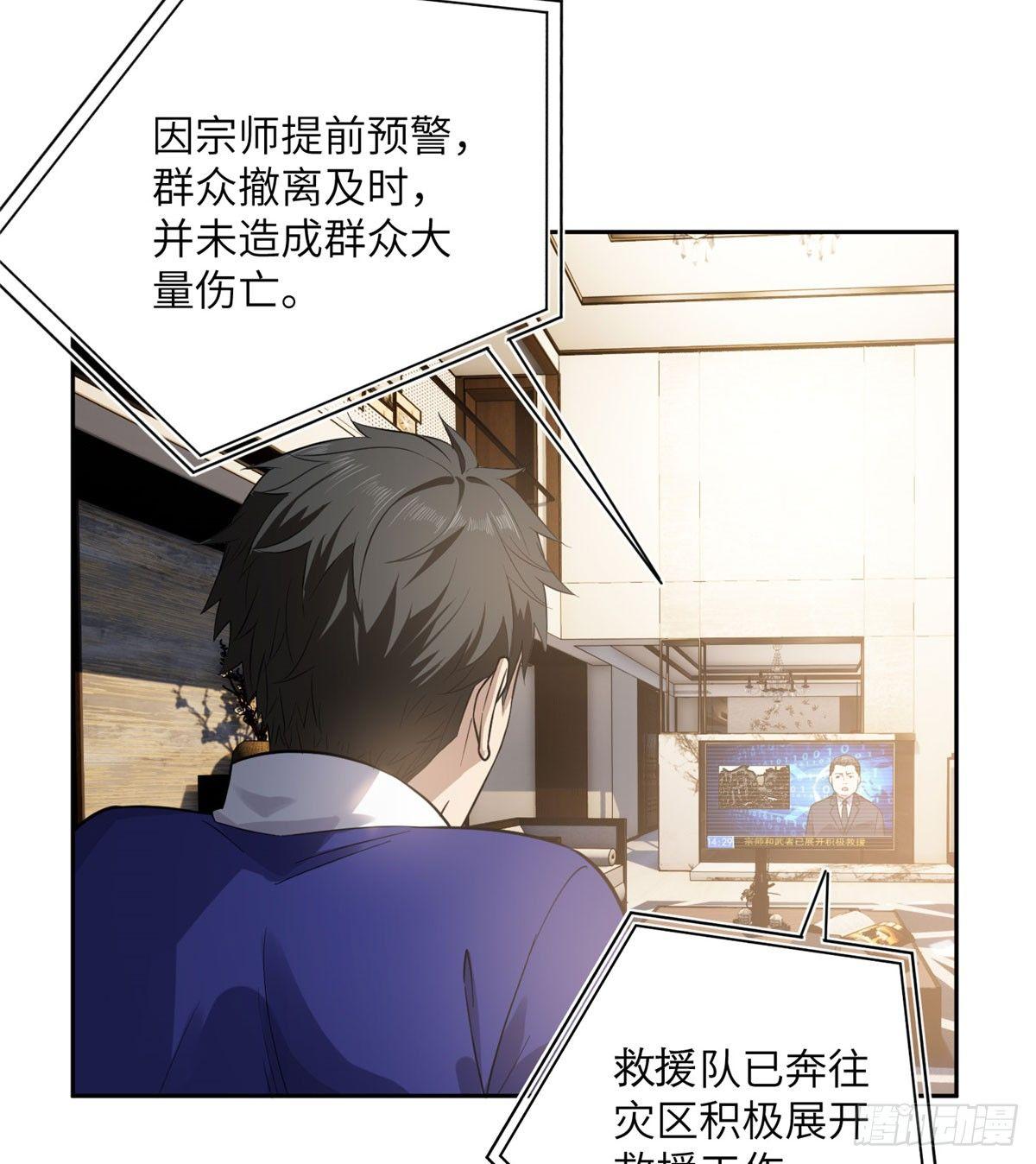 021 奖励了套房子？19
