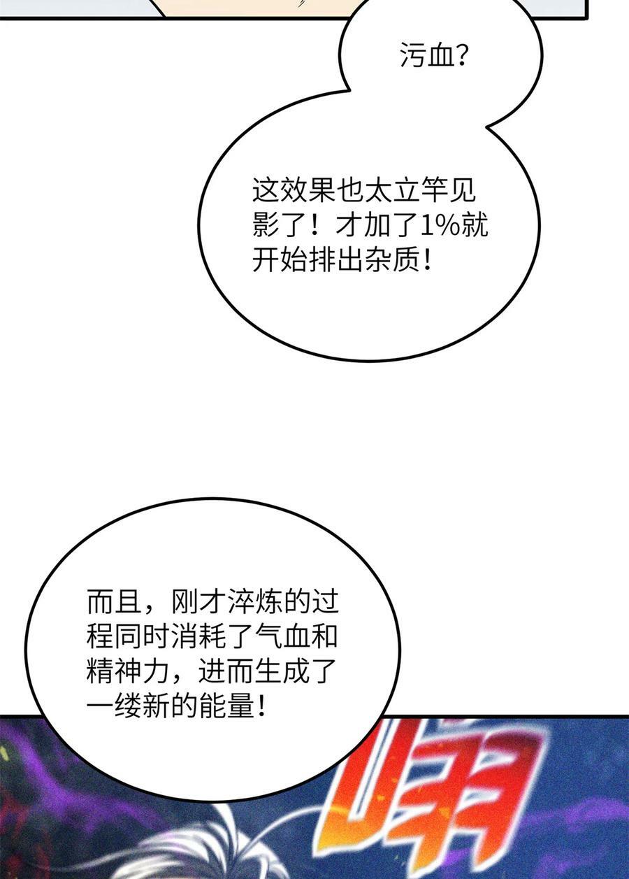 213 顺风耳14
