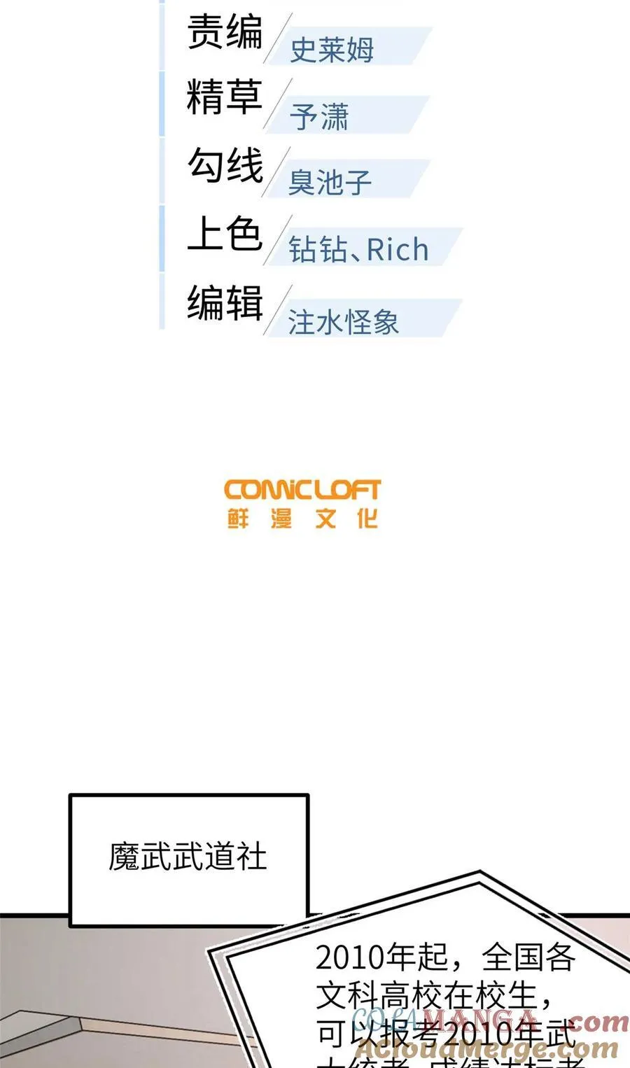 252 交流团12
