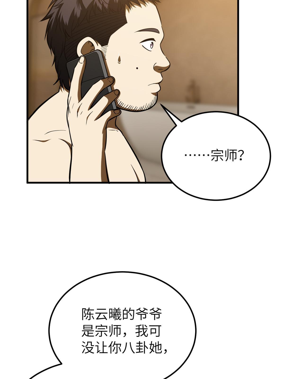 162 小年轻57