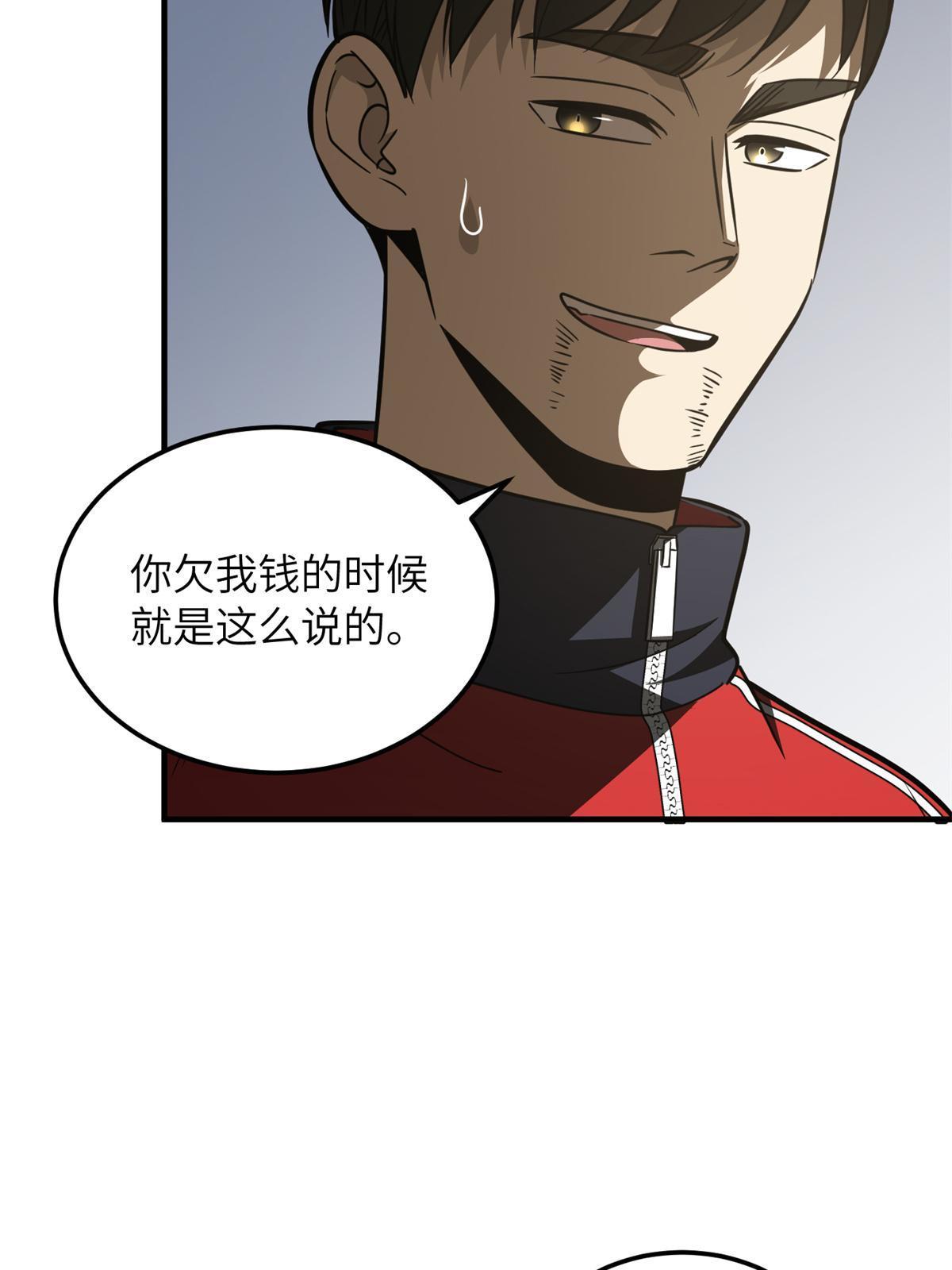 174 差距75
