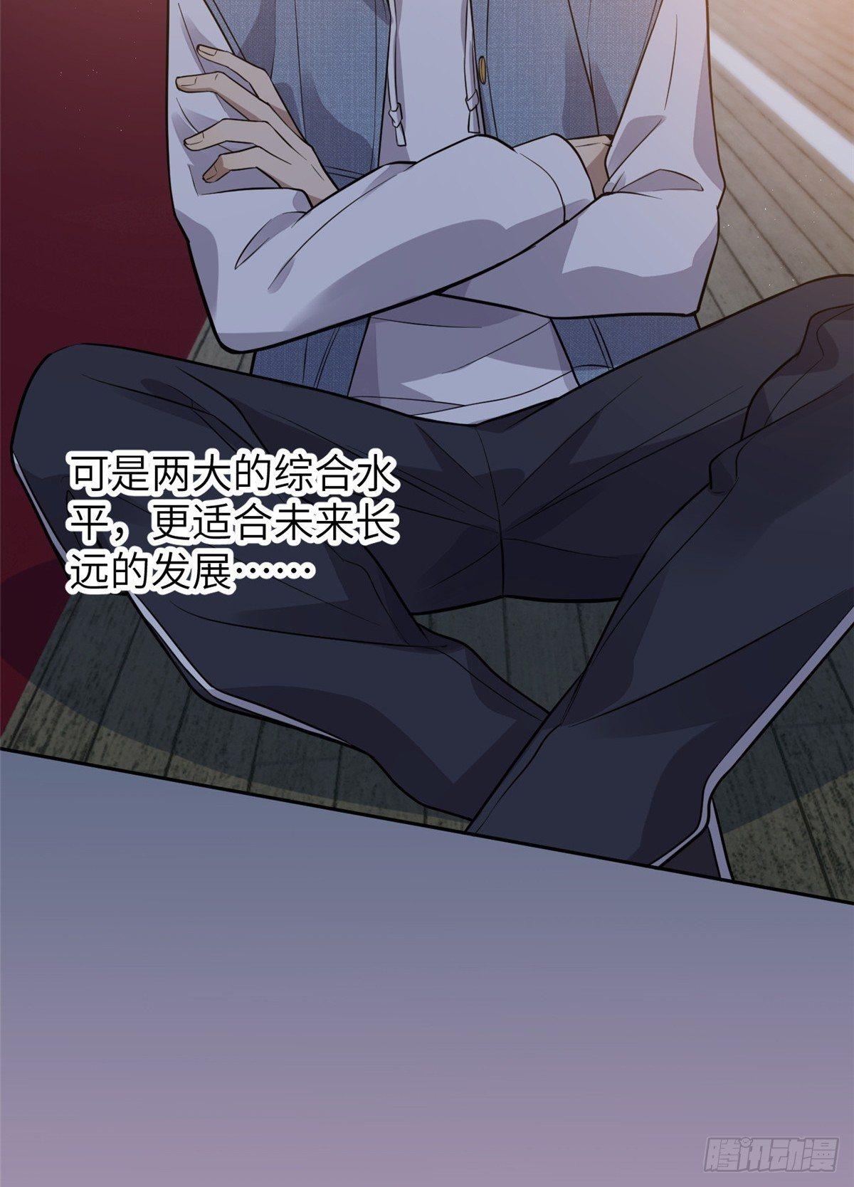 024 学校之间的差距34