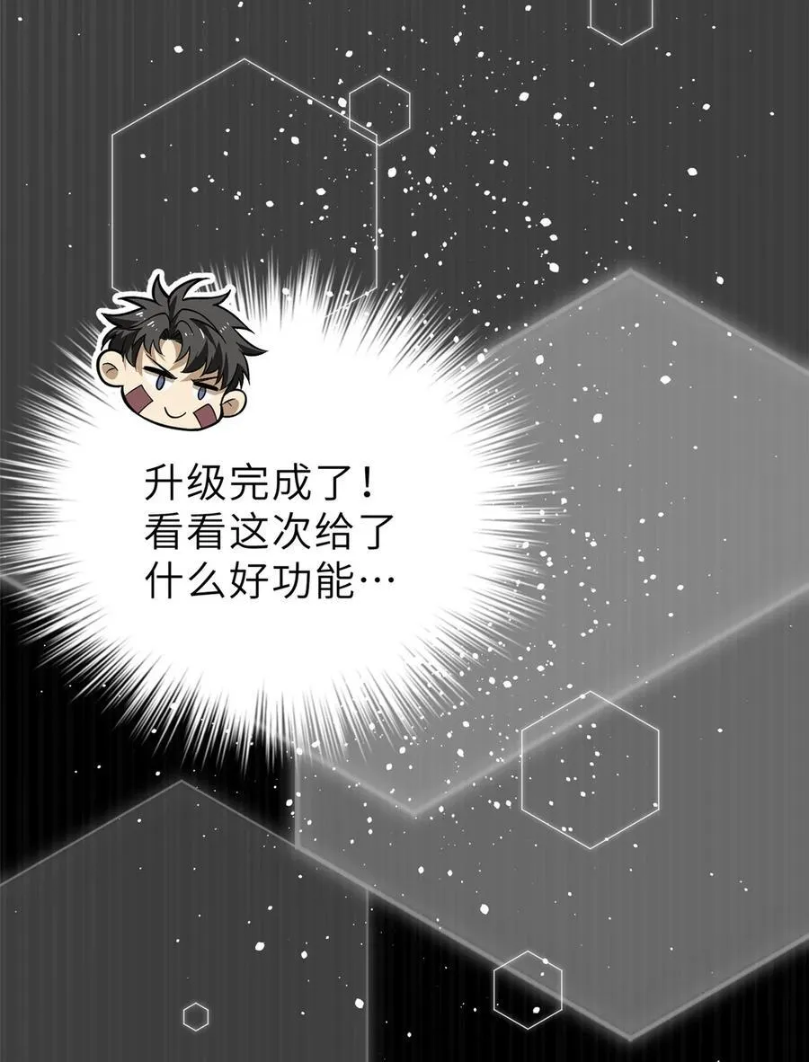 242 系统再升级1