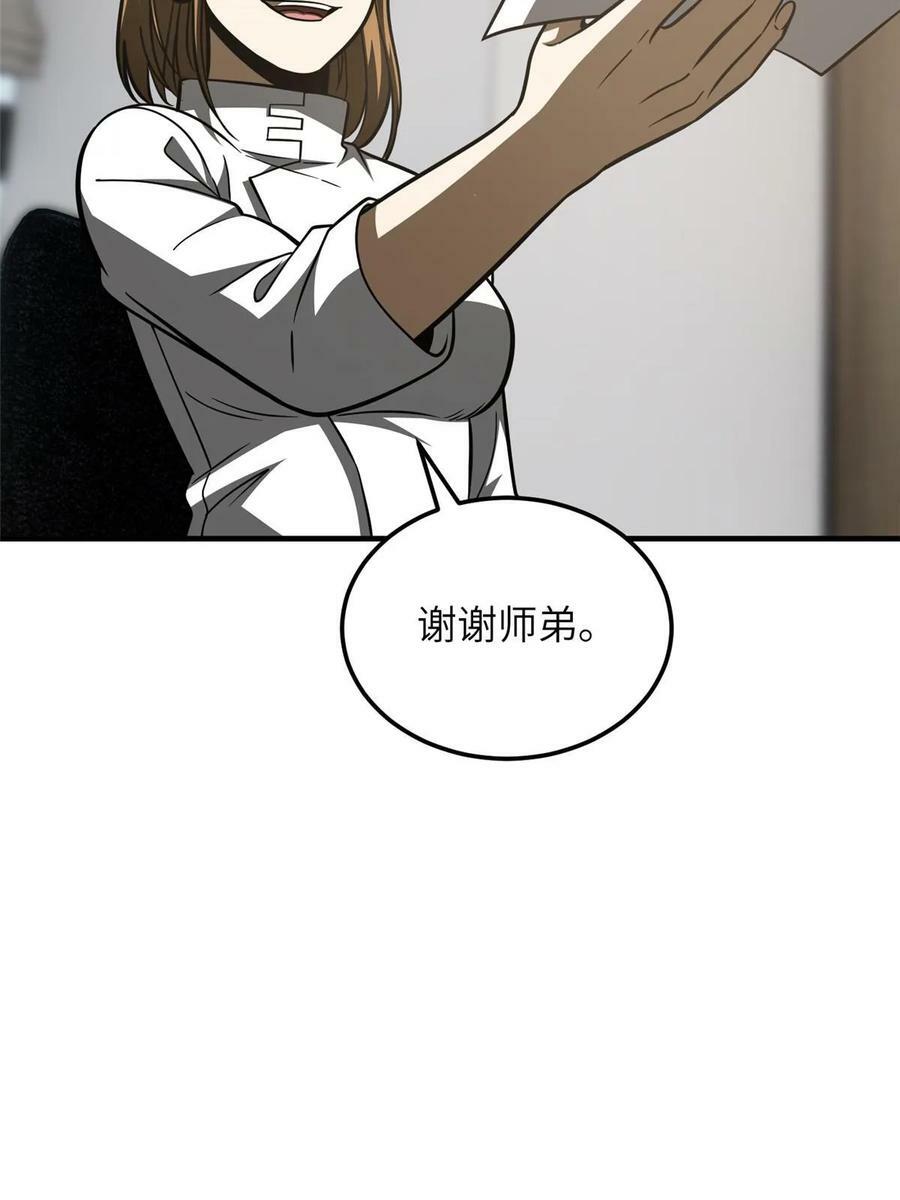 202 方平的想法50