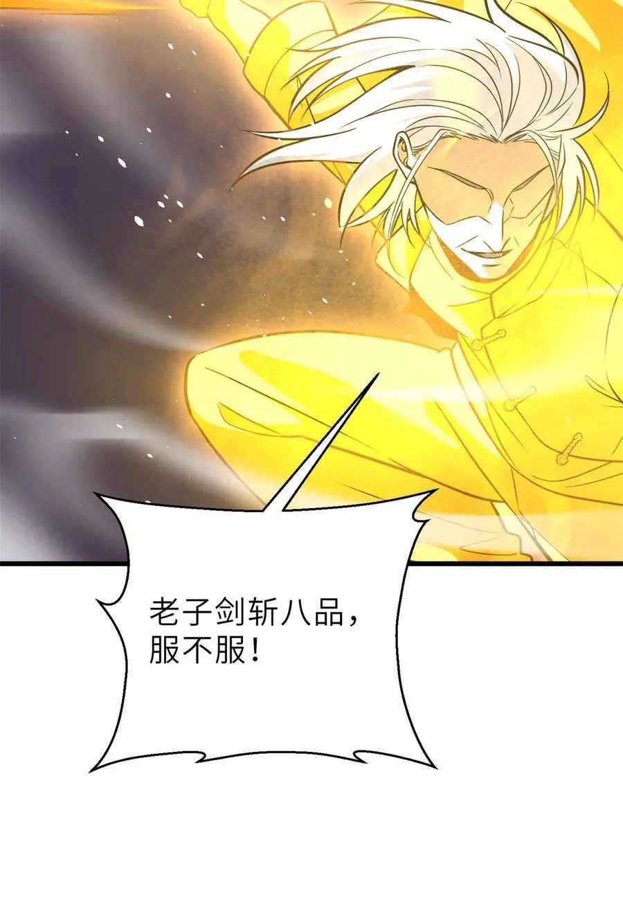 237 巨柳城1