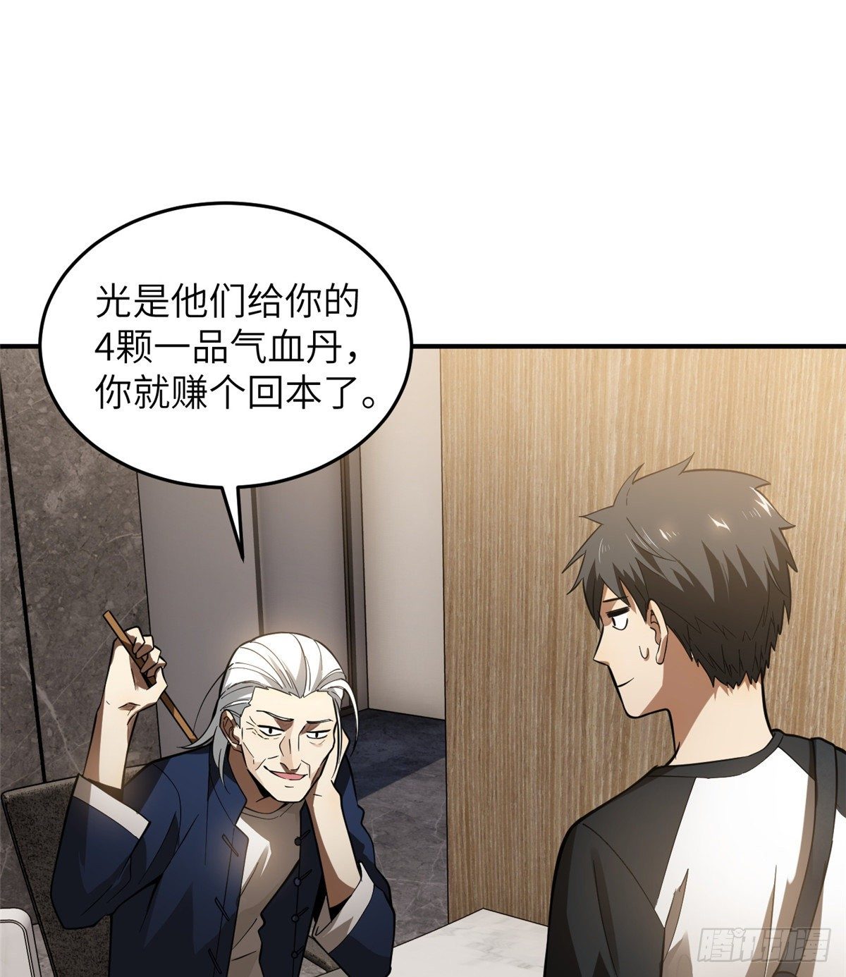 052 赚钱26