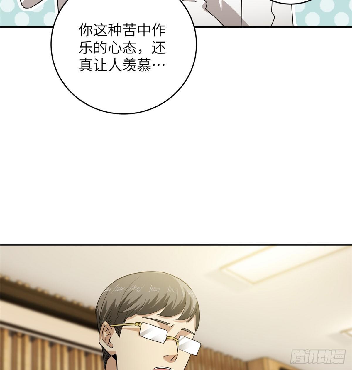 016 成绩公布15