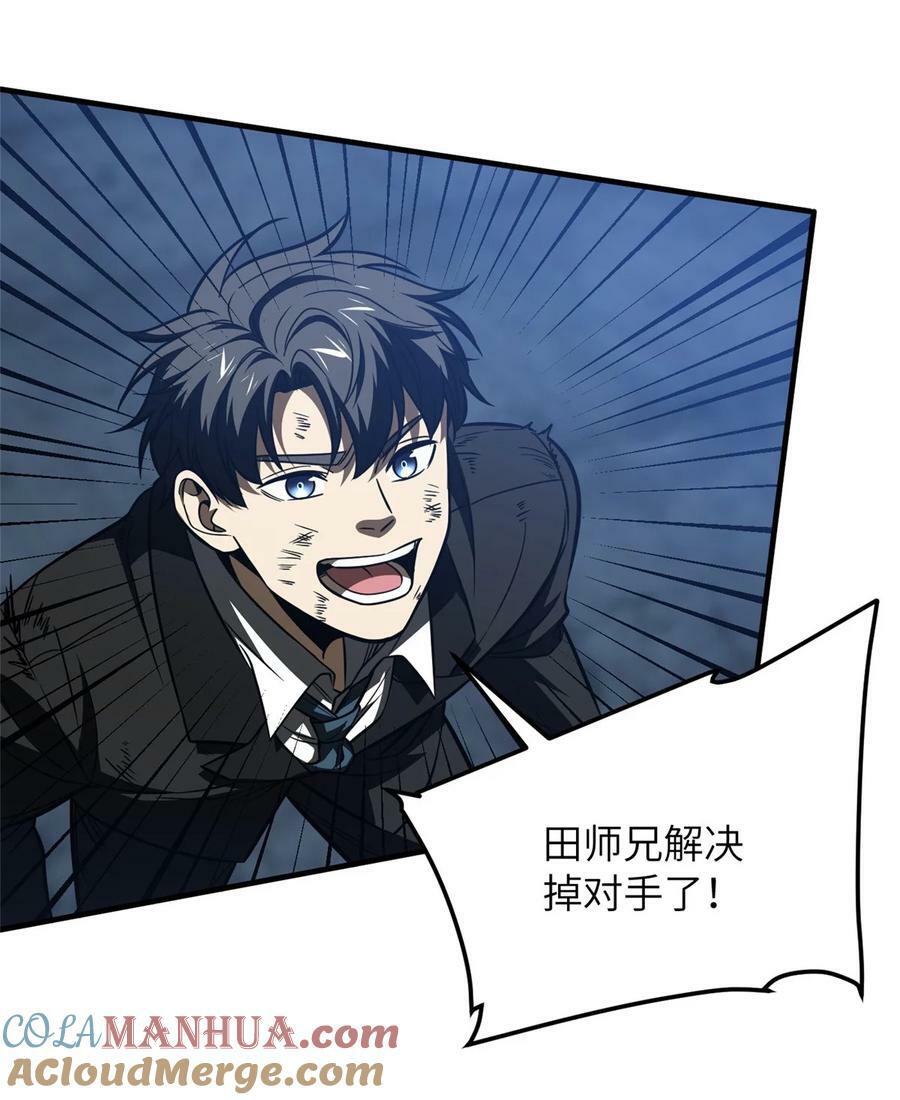 205 屠城42