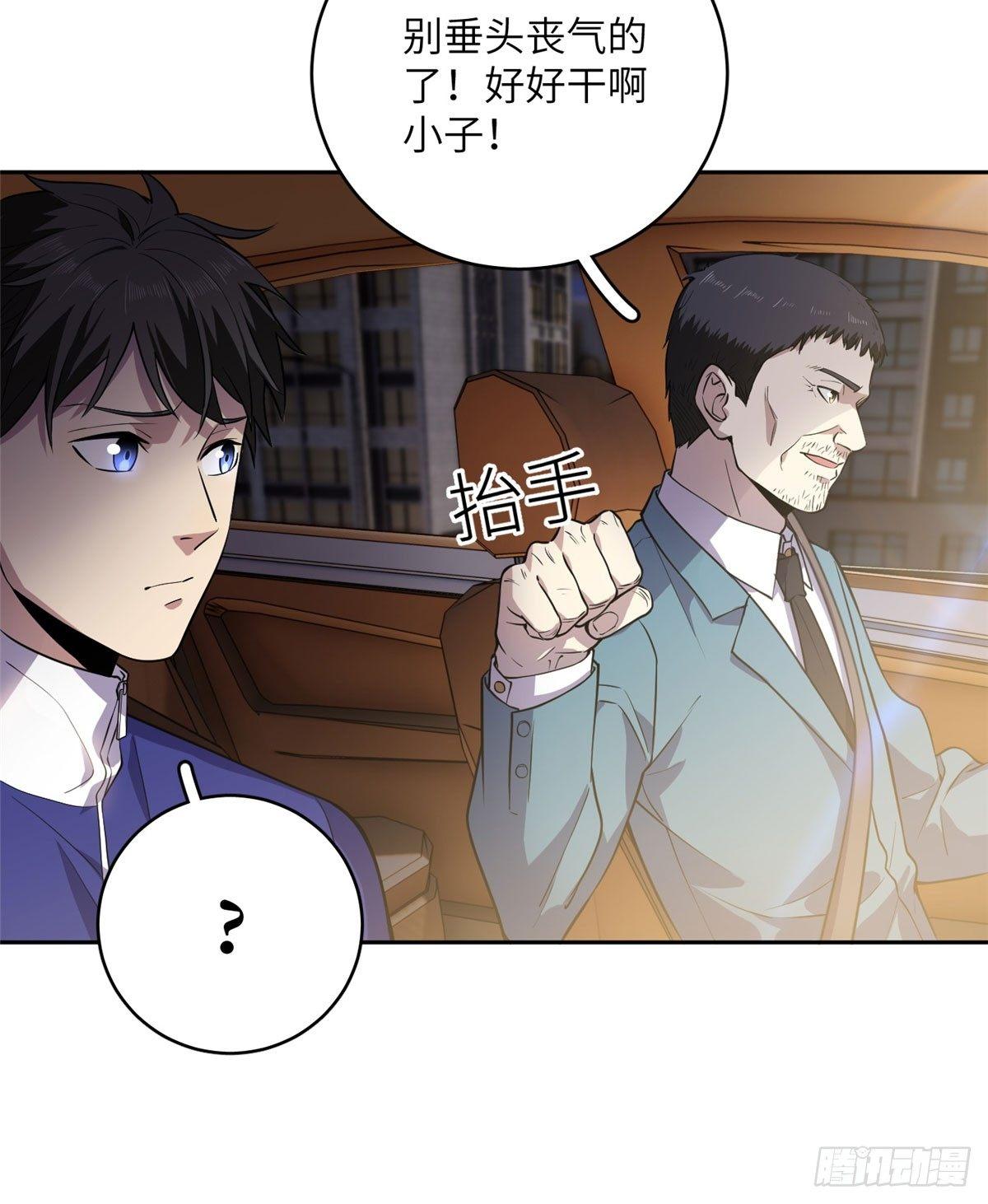 020 市里奖励下来了19