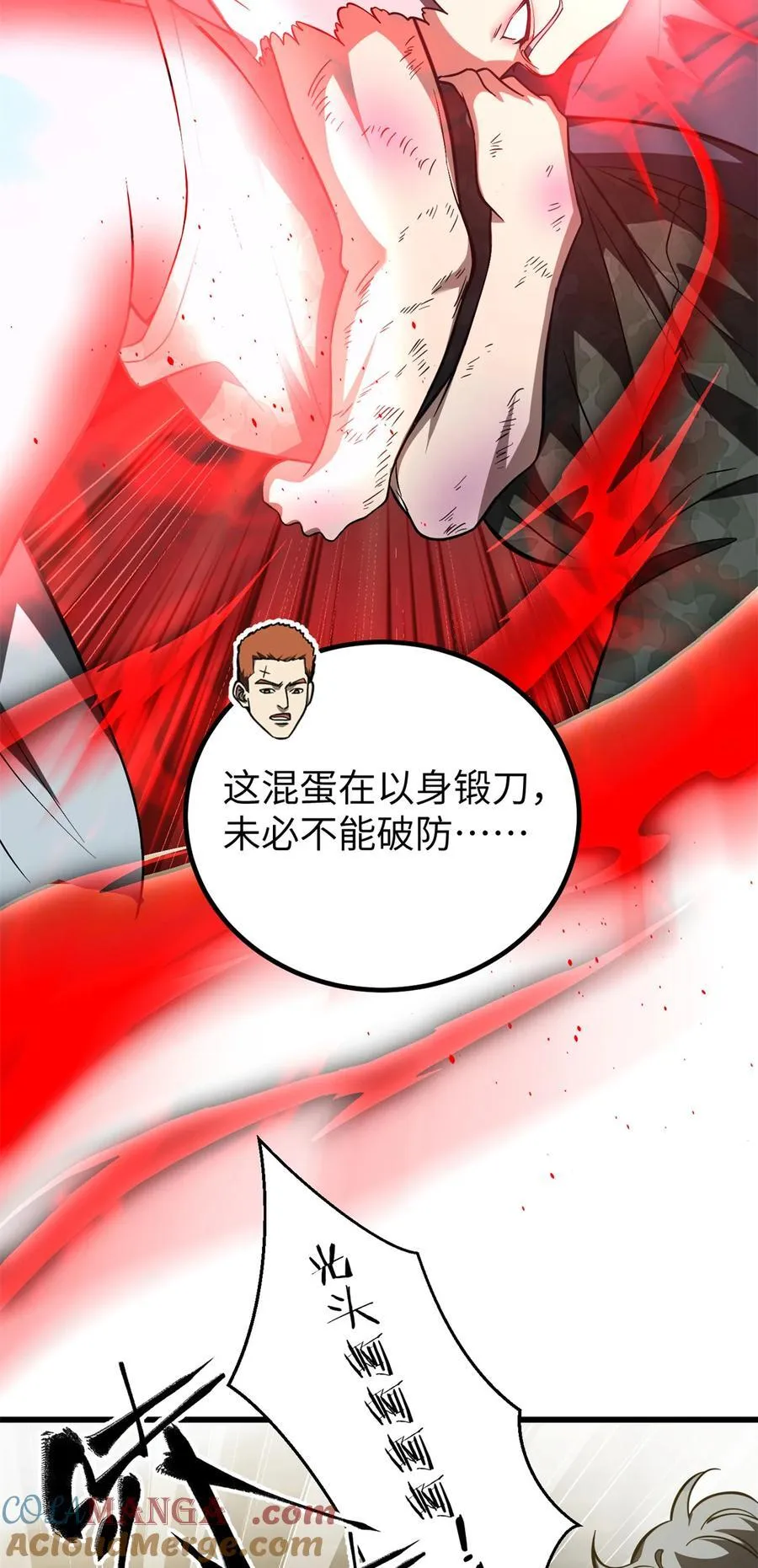 254 友谊第一，比赛第二51