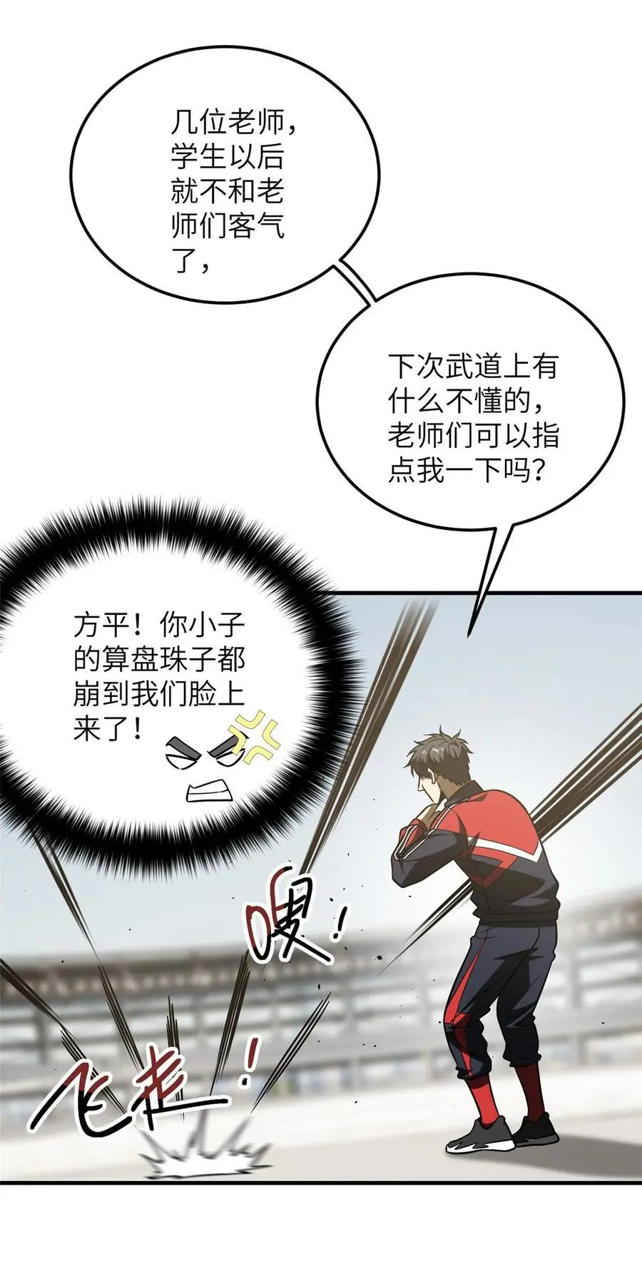 228 突破不突破49