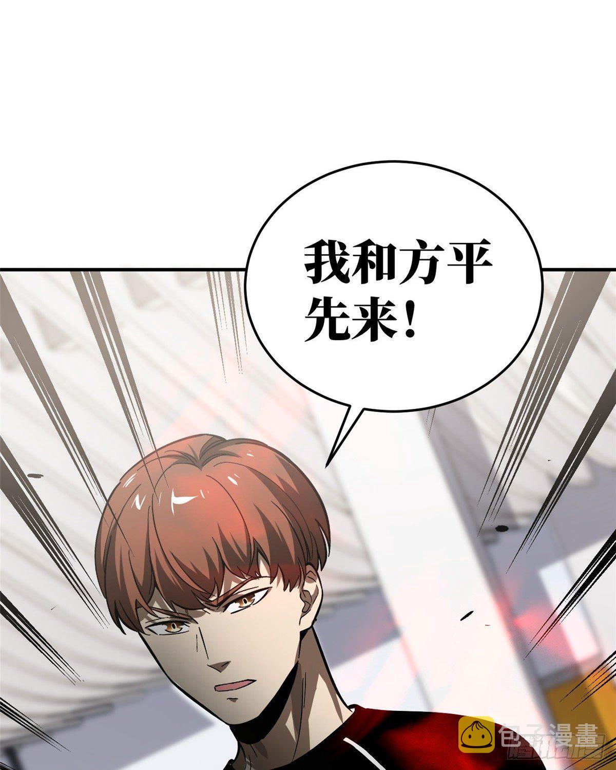 053 特训班55