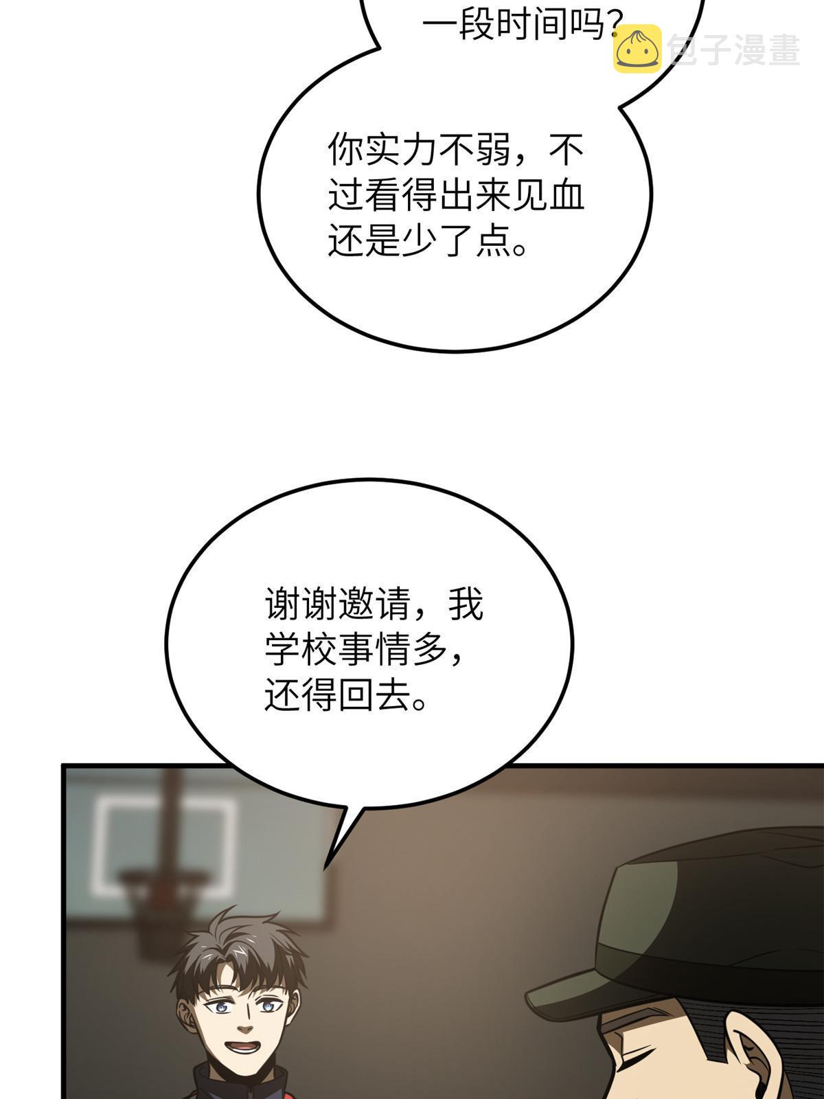 168 关系54