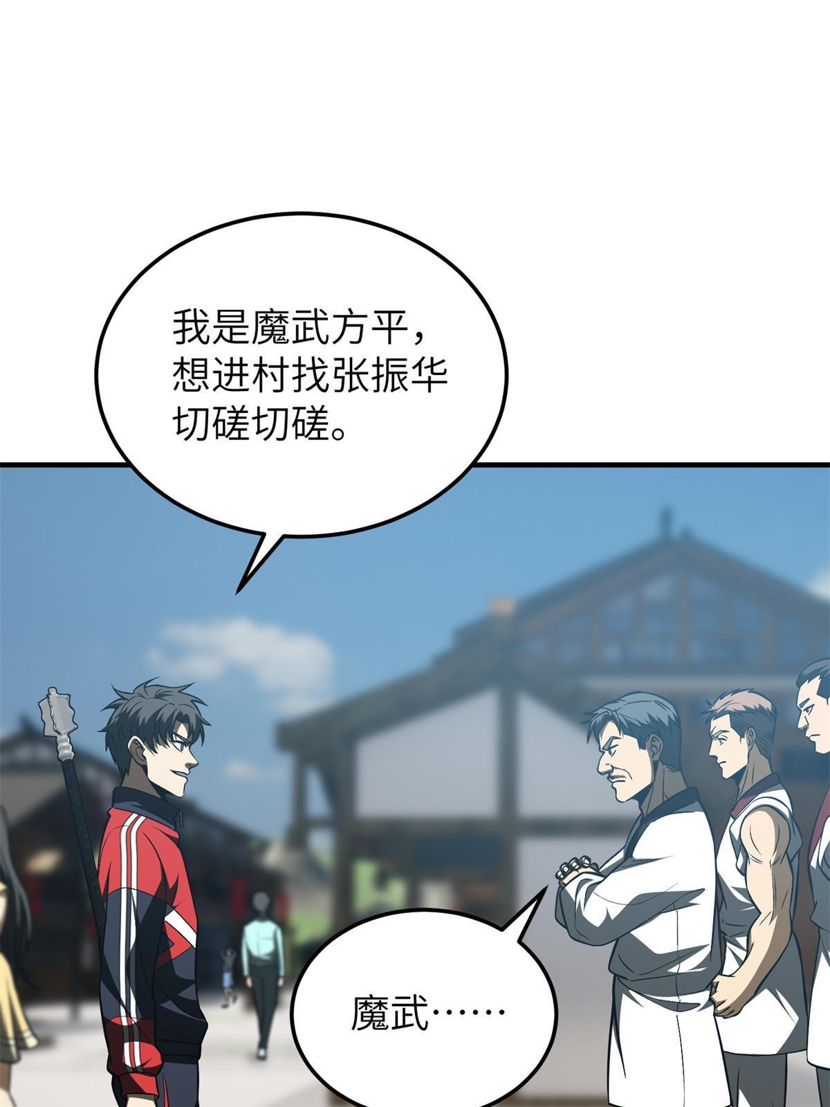 157 手下留情50