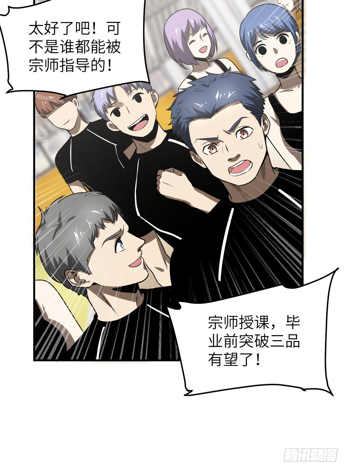053 特训班15