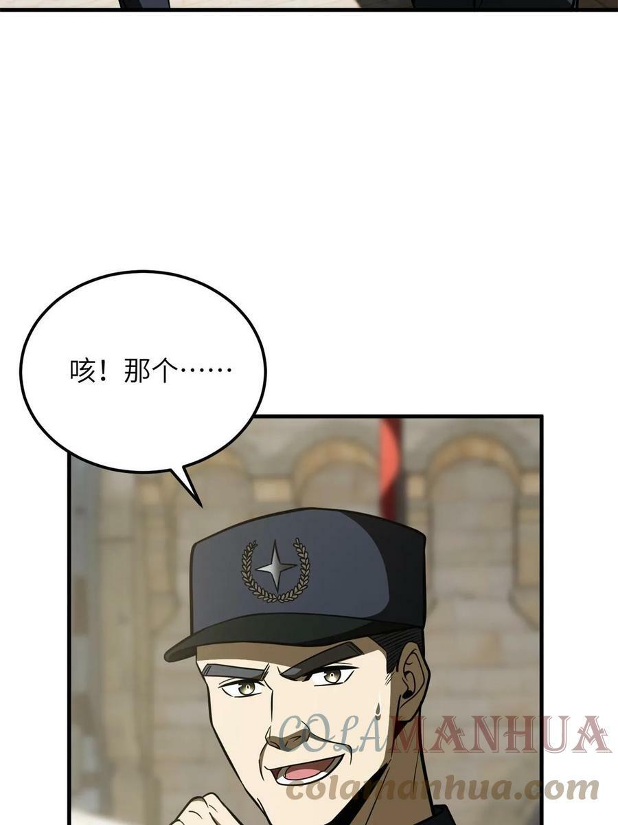 194 仇家57