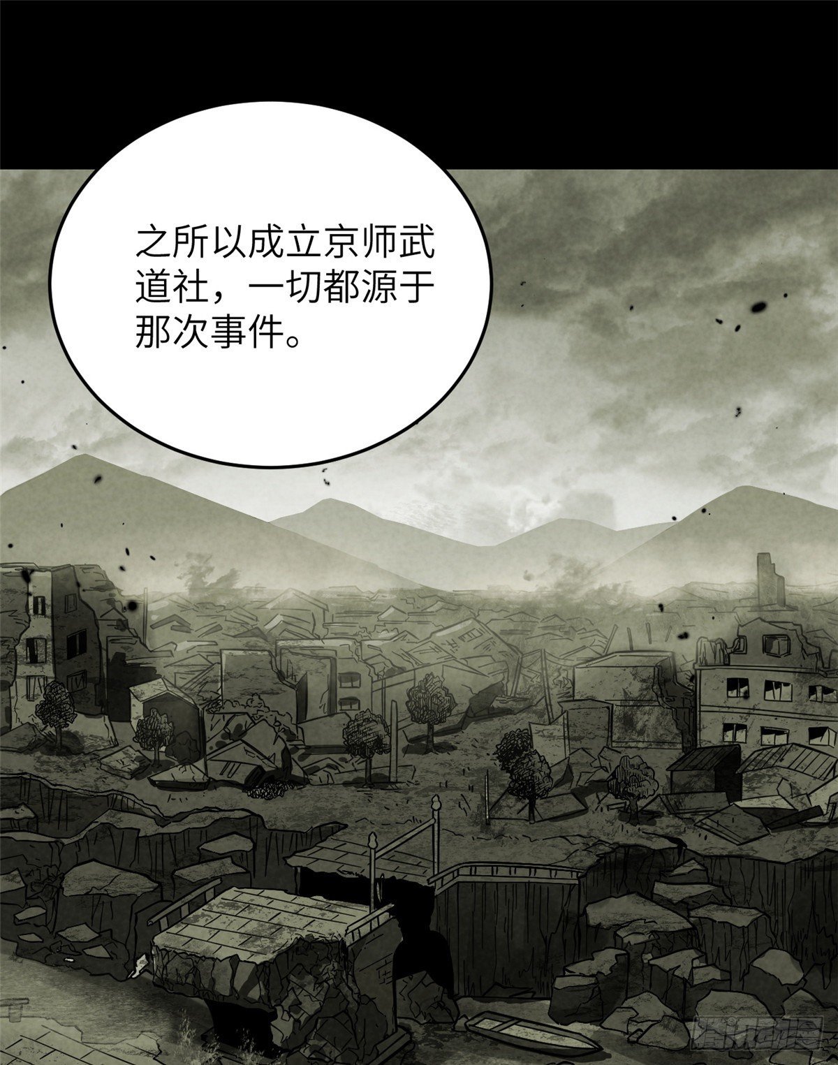 056 地窟20