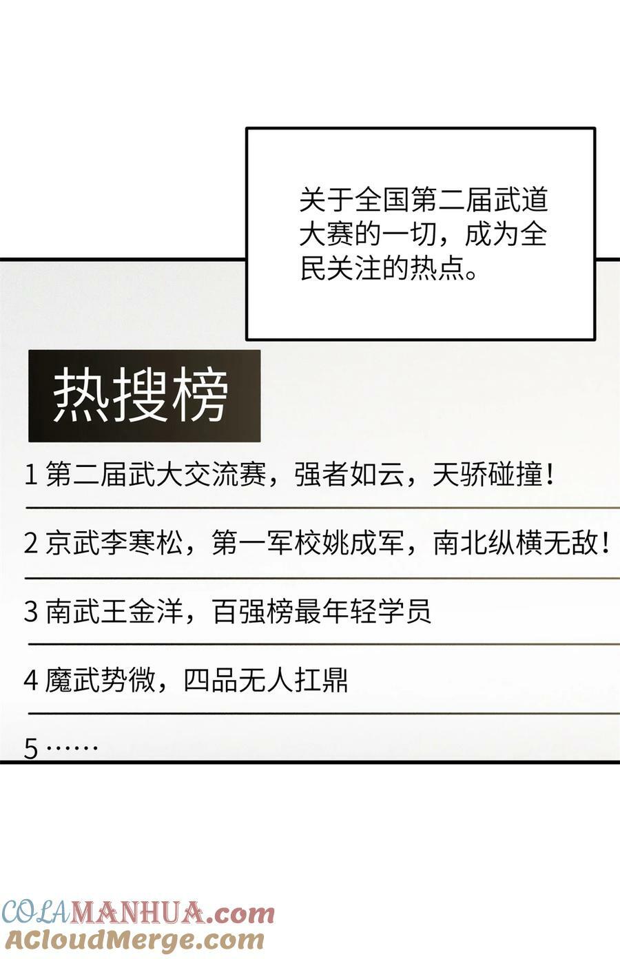 213 顺风耳33
