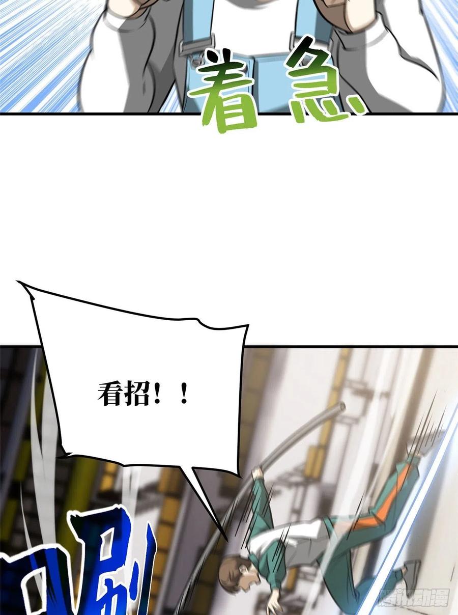 078 方平首战22