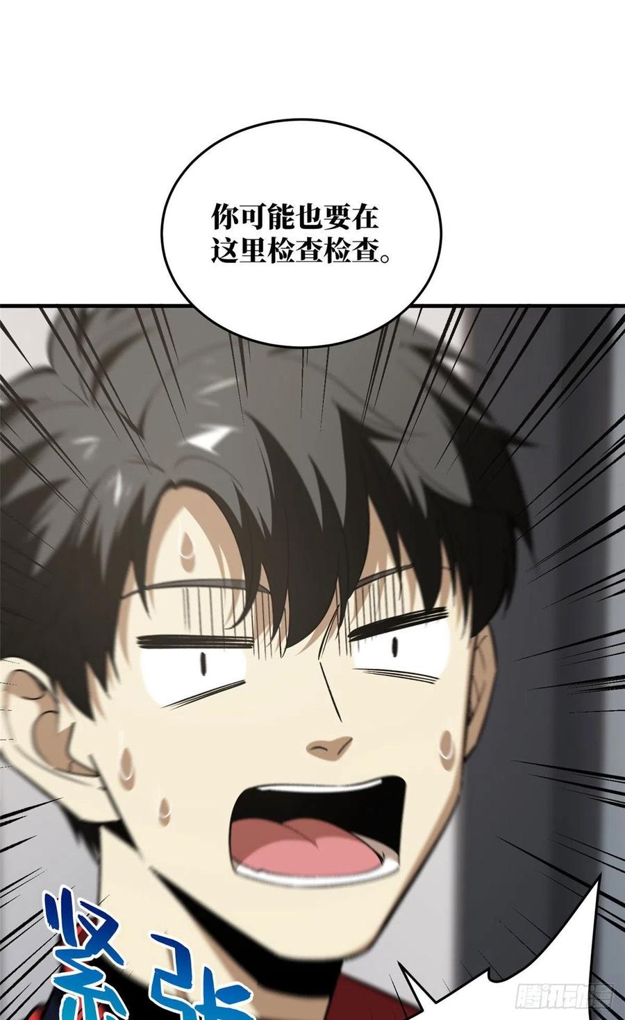 114 地窟研究所17