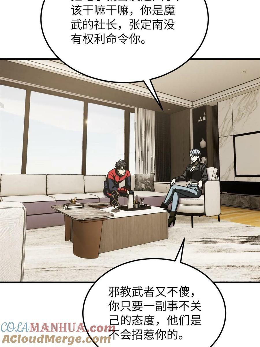 201 纠结3