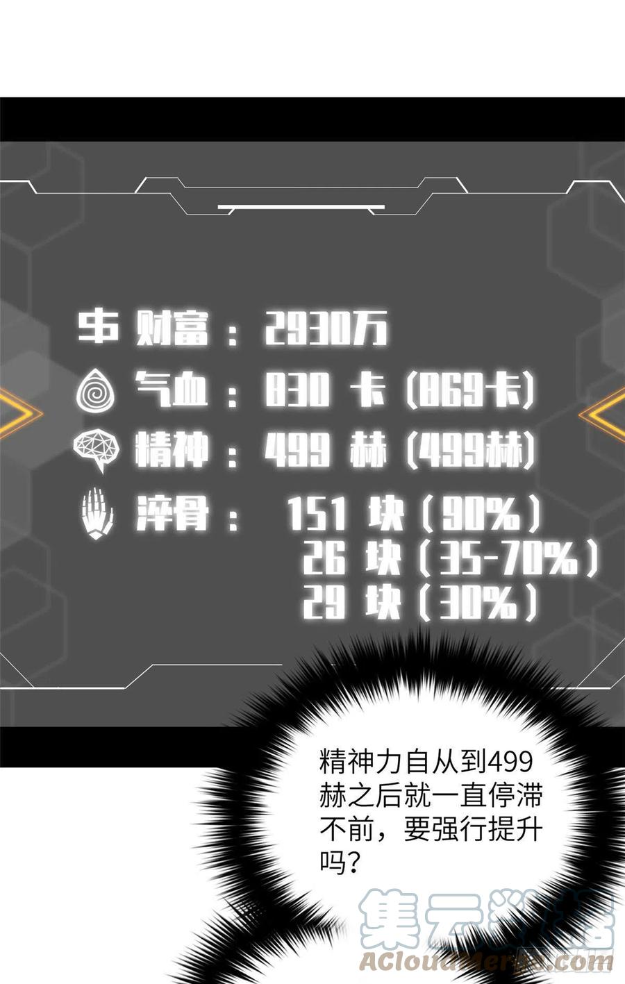 115 小丑39