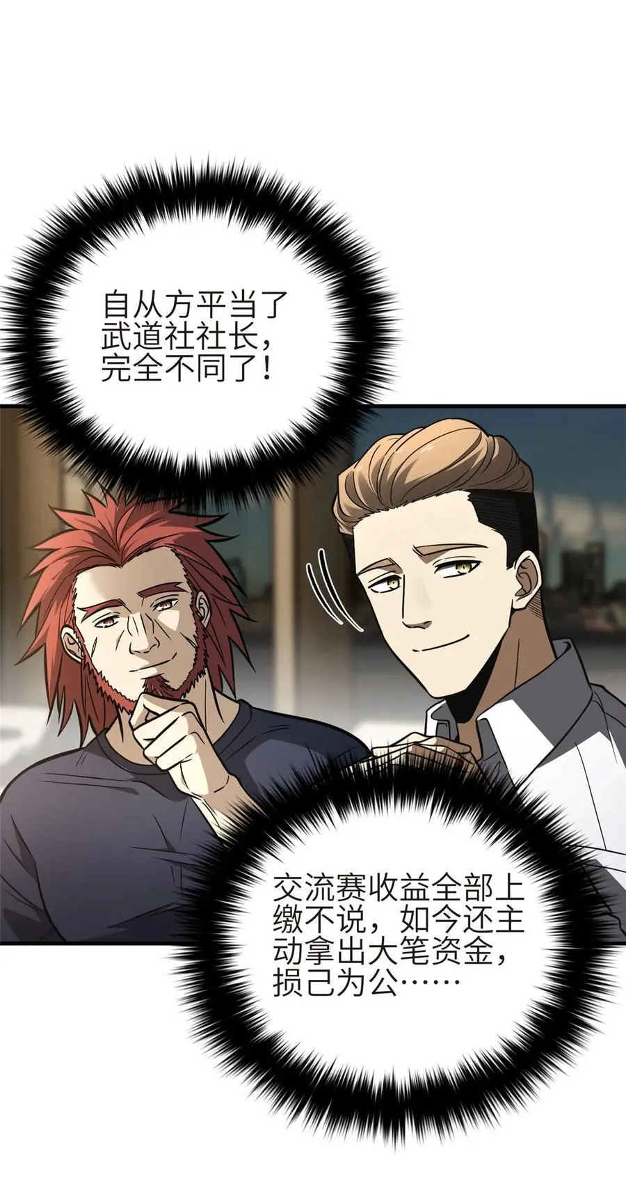 234 第一批进入4