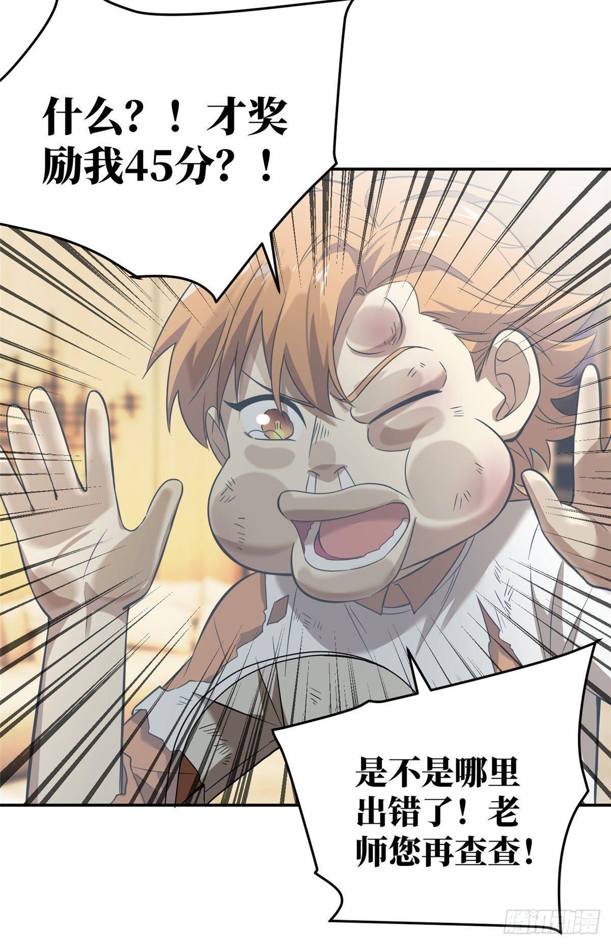 036 魔武后勤部8