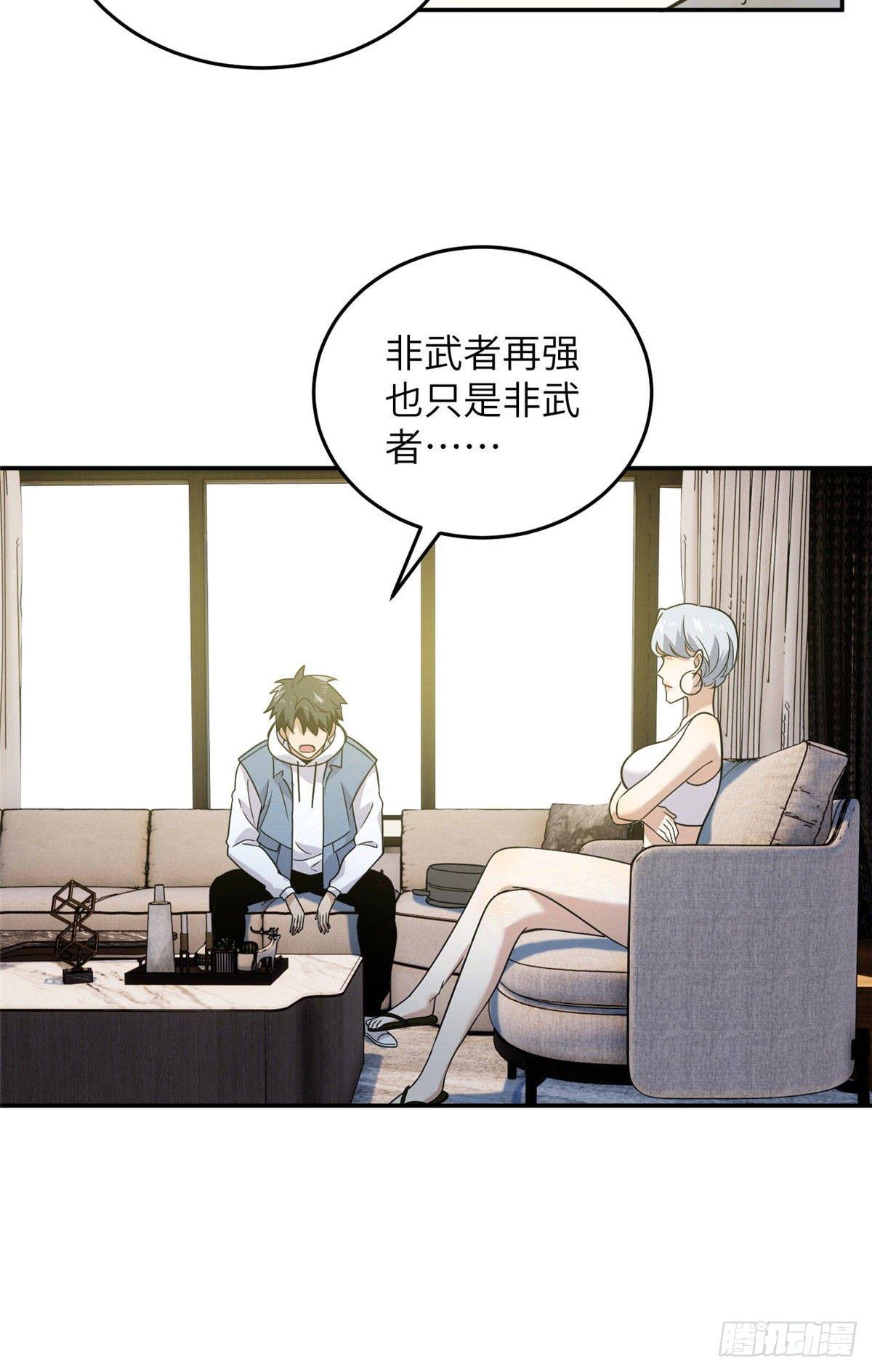 037 突破11