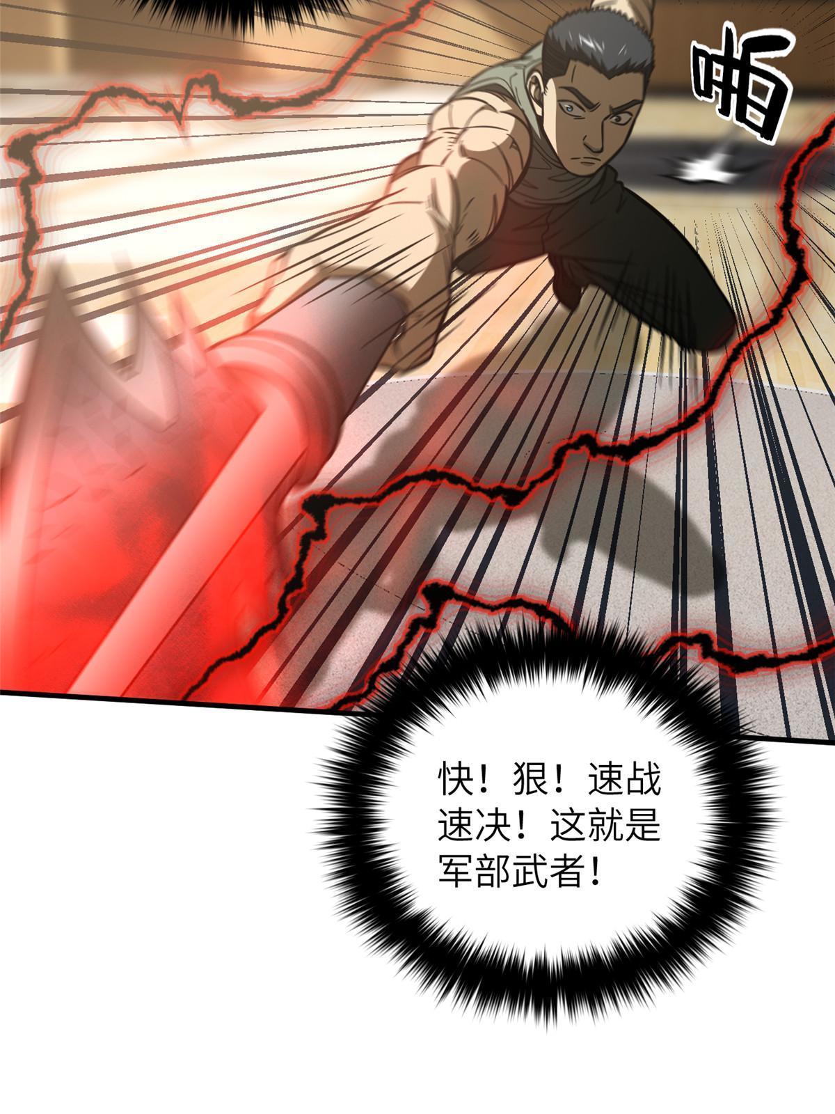 168 关系28