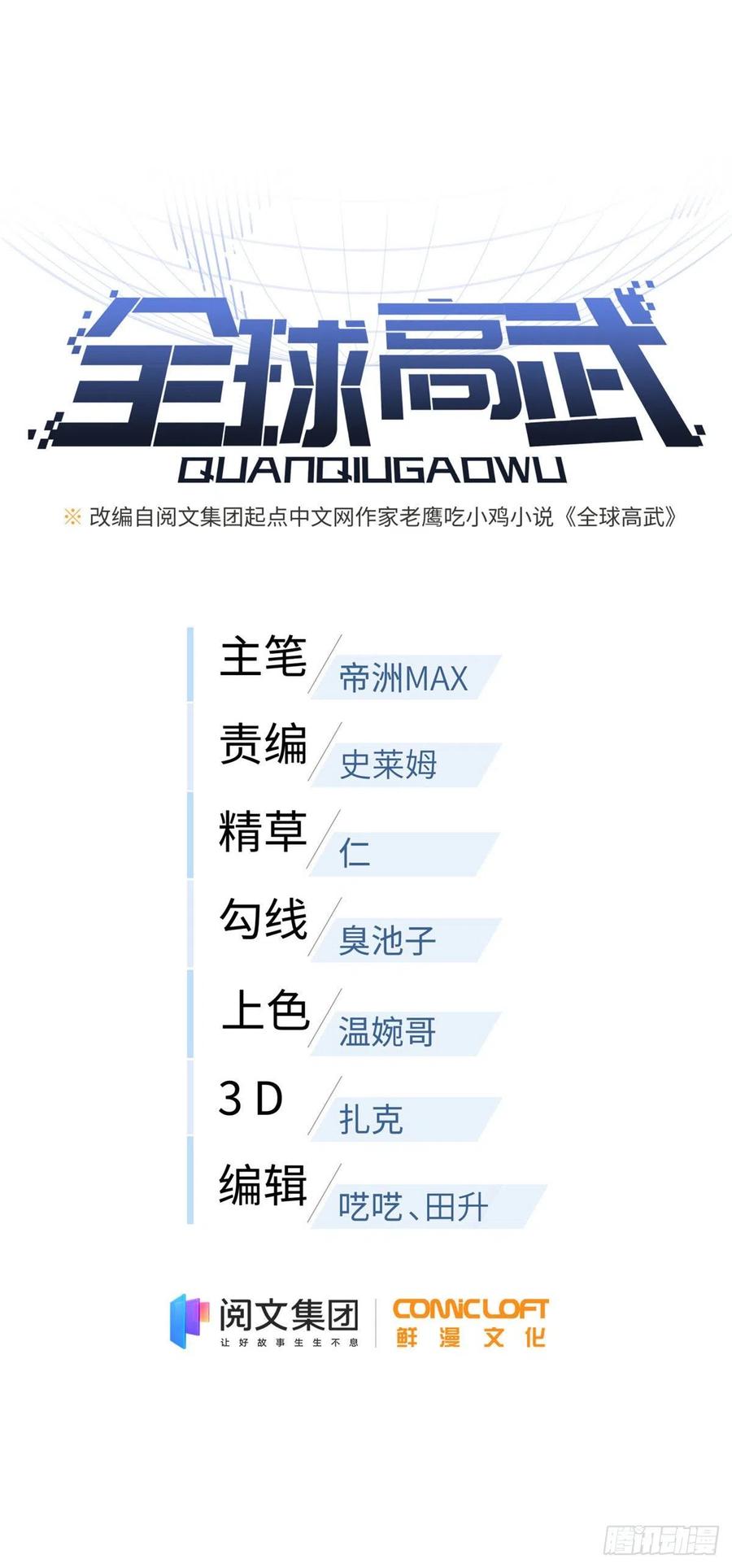 135 财路10