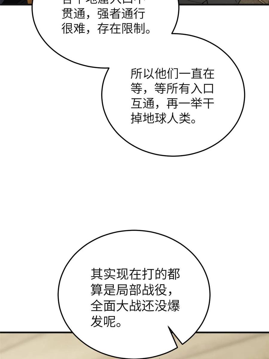 143 新任务31