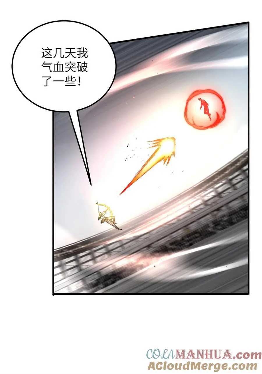 231 南江地窟开启6