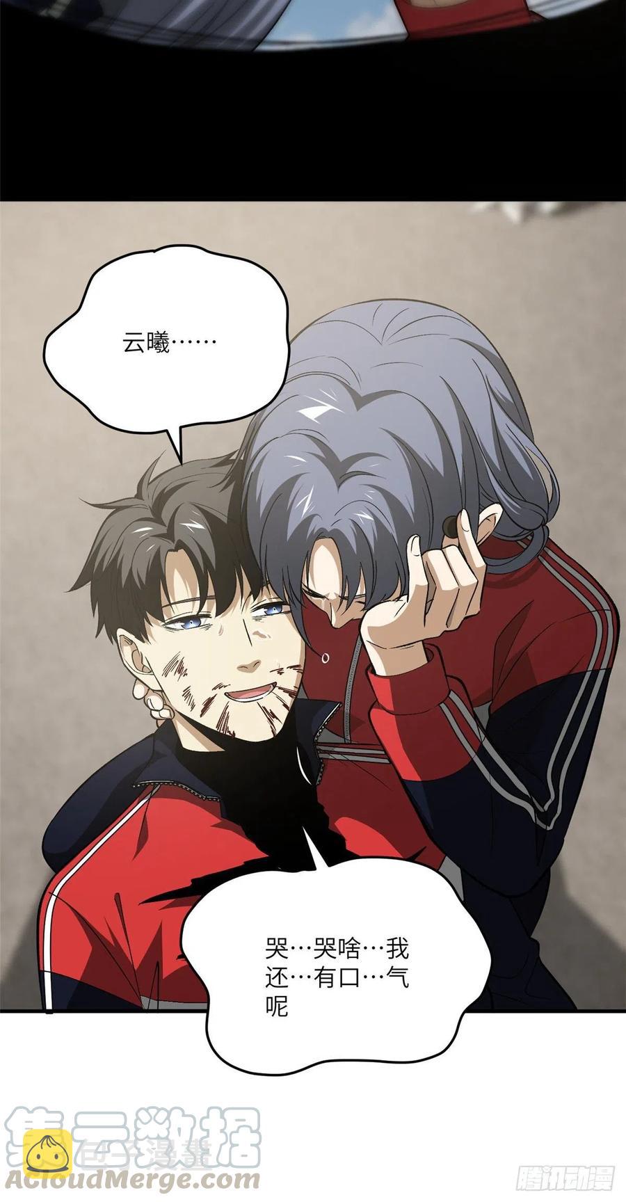 104 以血还血6