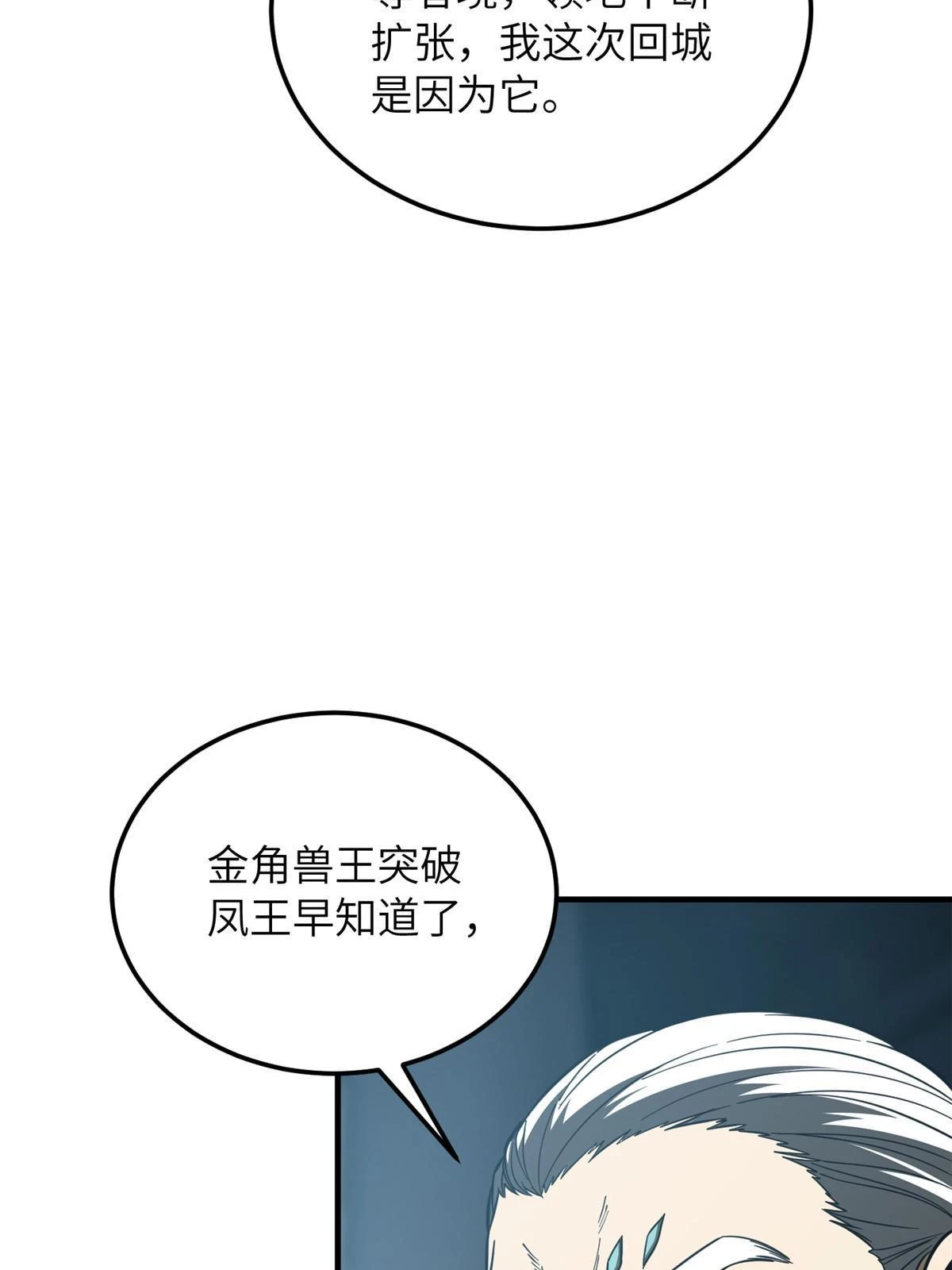 192 绕路42