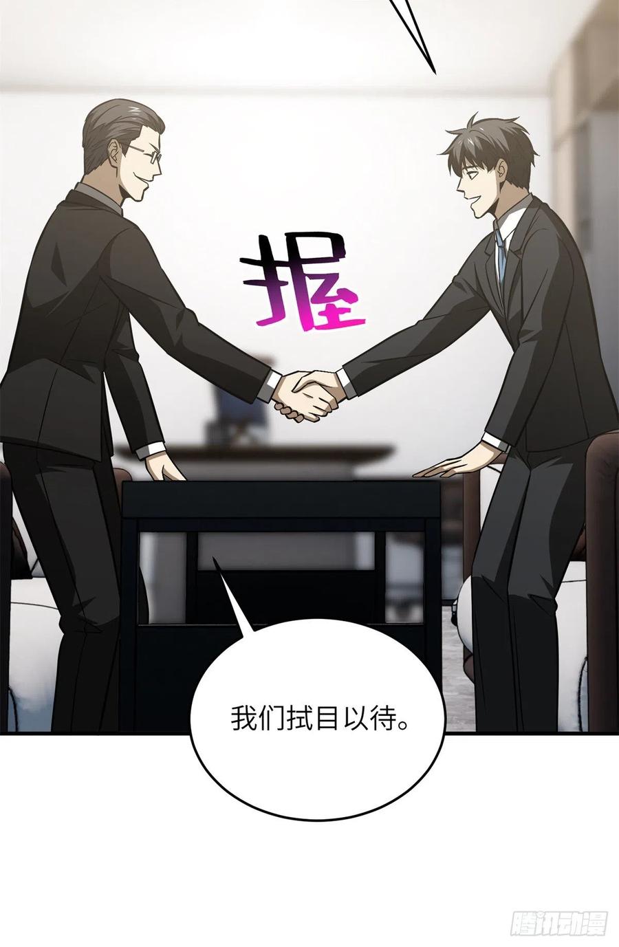 120 融资19