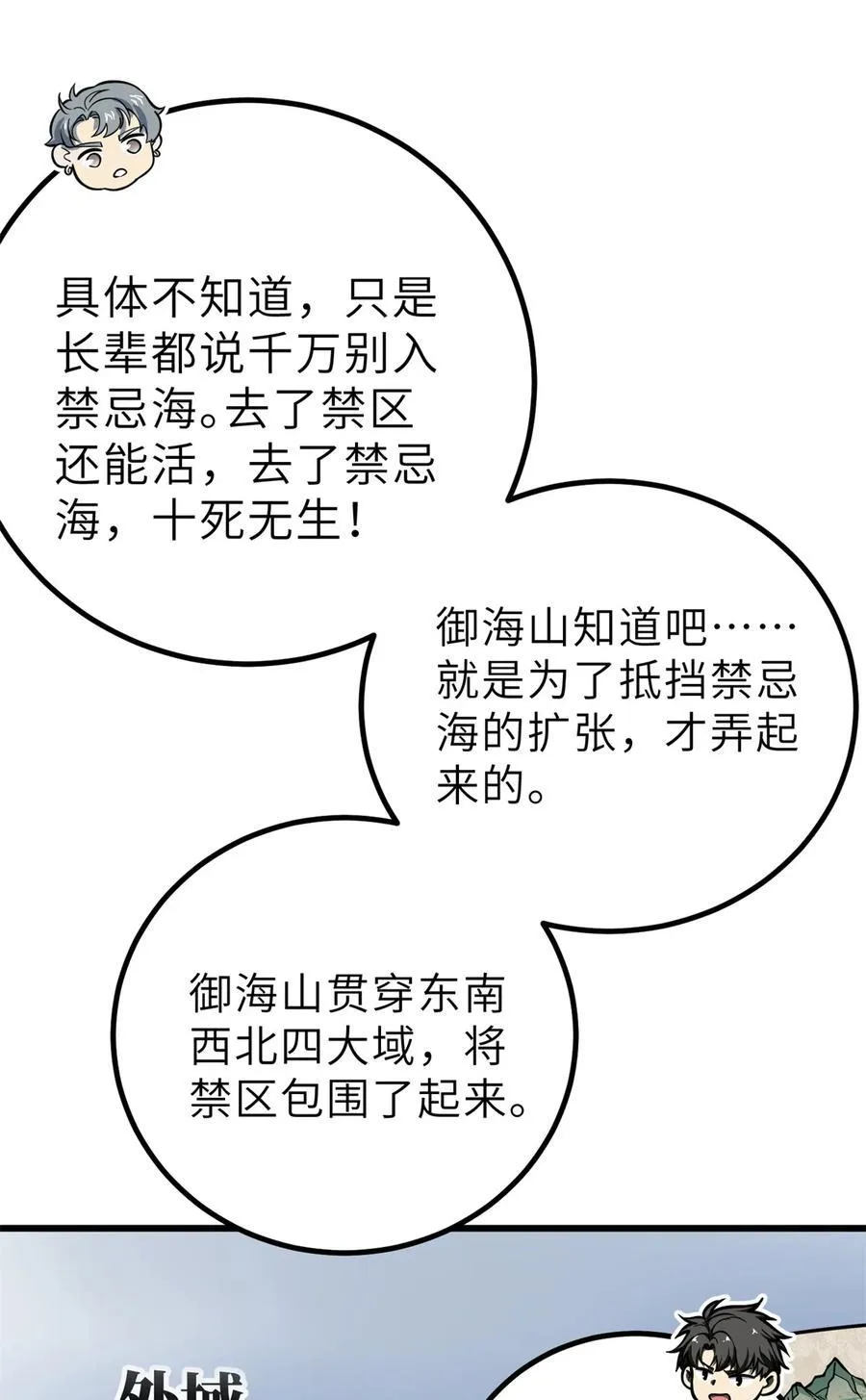 256 命运掌握在自己手上41