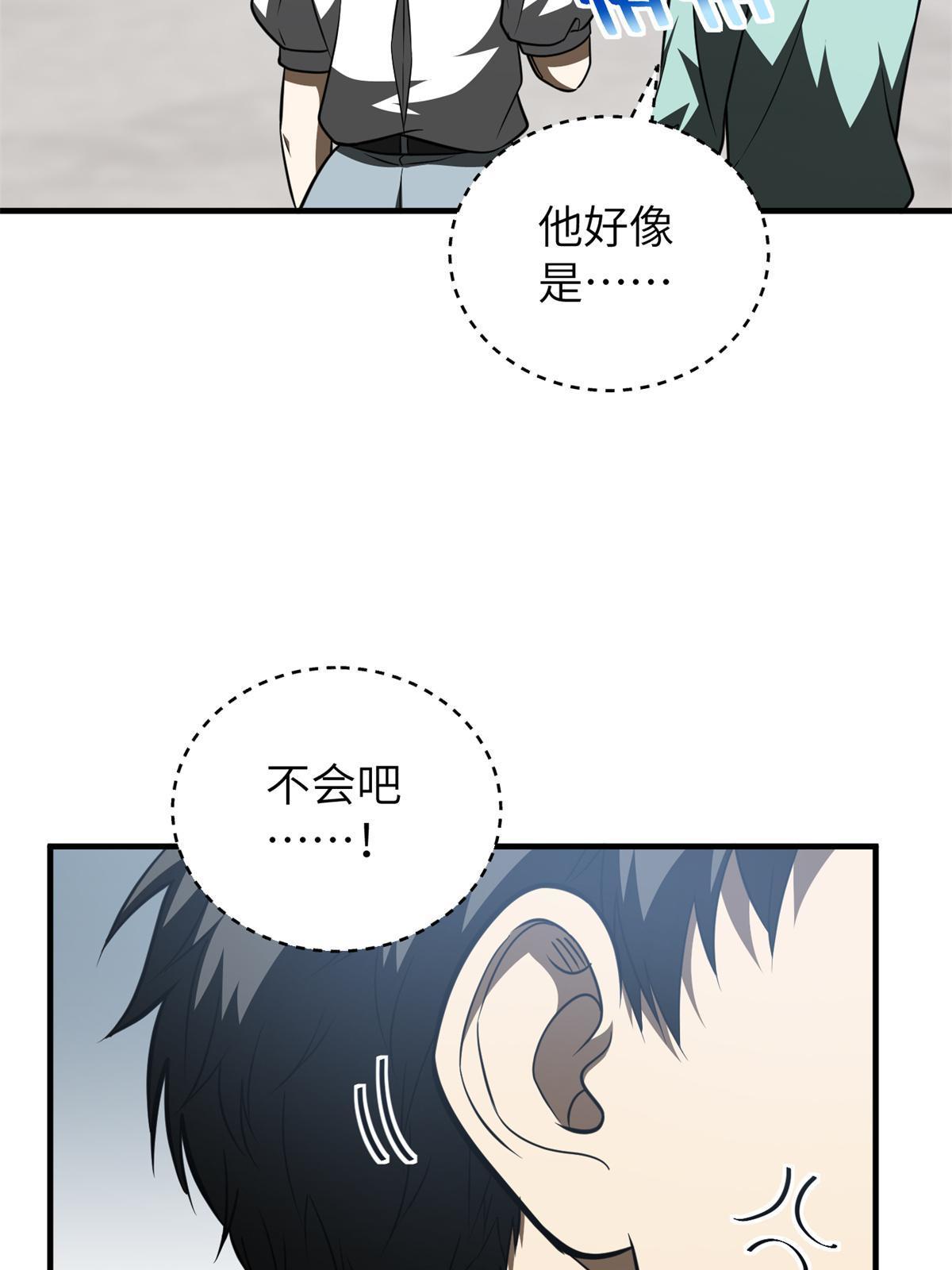 158 新技能19