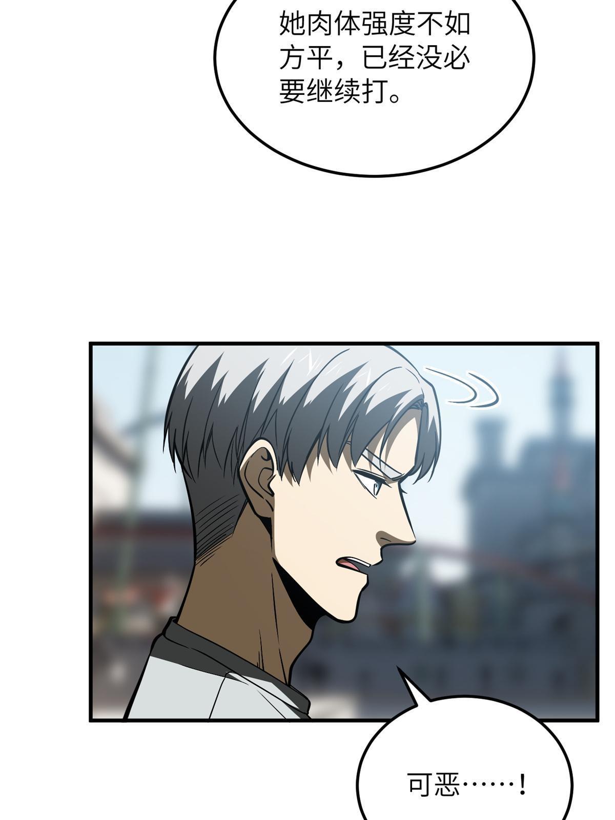 165 伤自尊了15