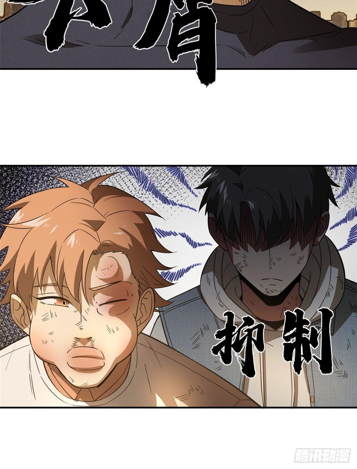 033 唐狮子我记住了28