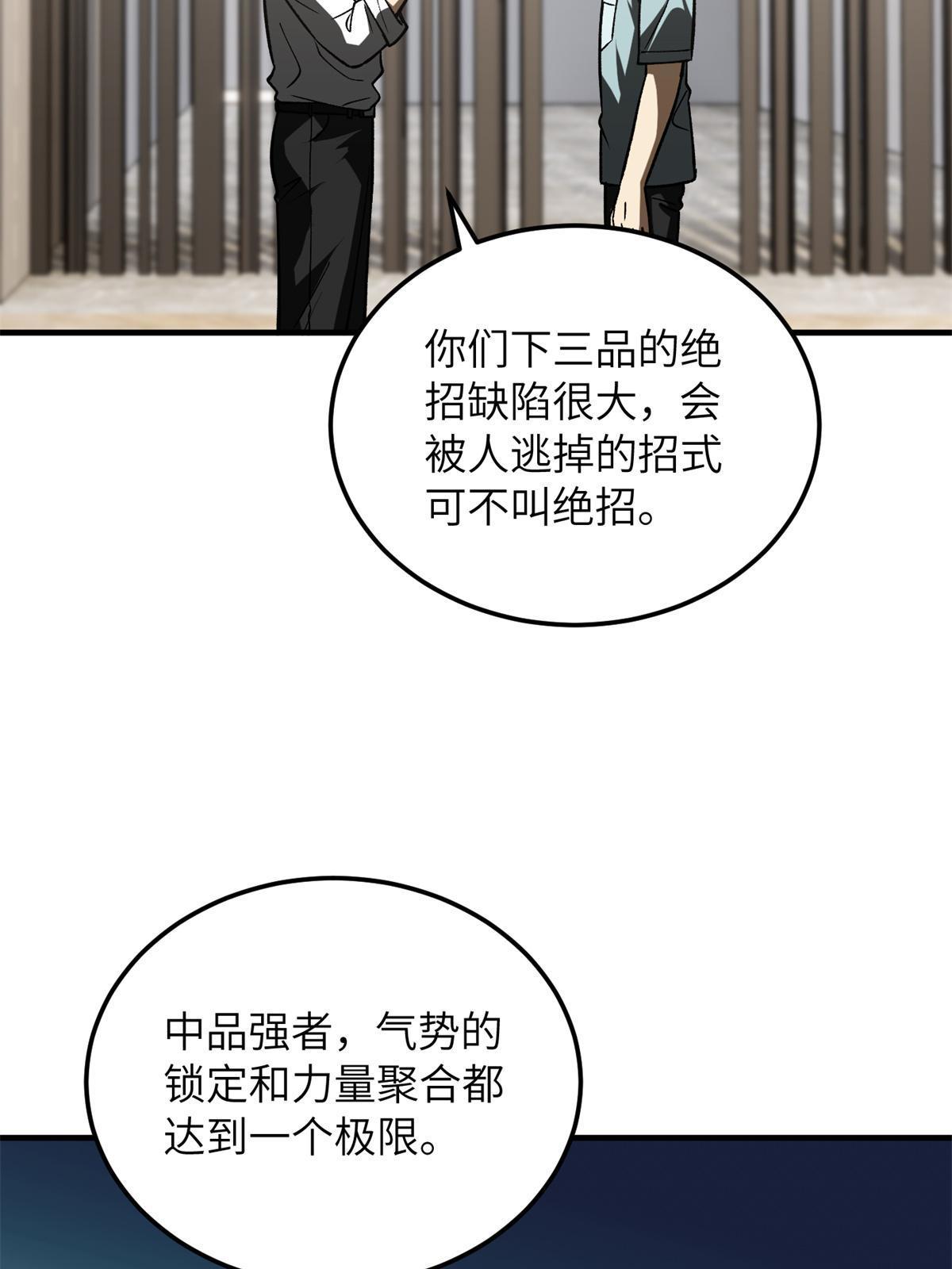 167 野心1