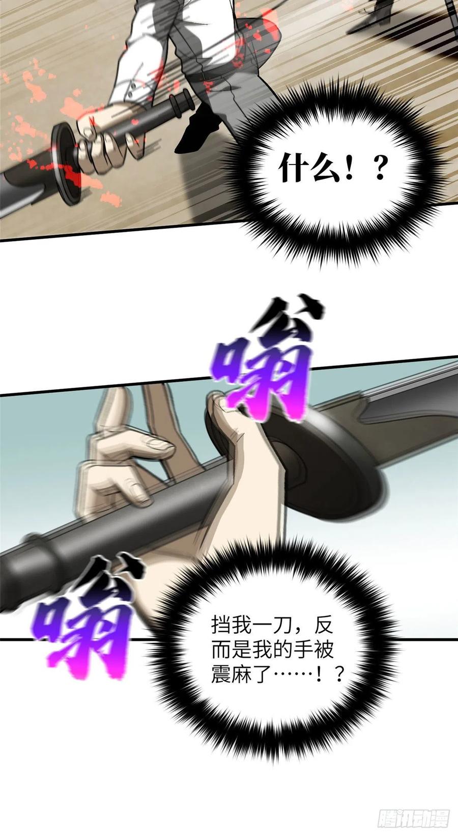 074 试刀35