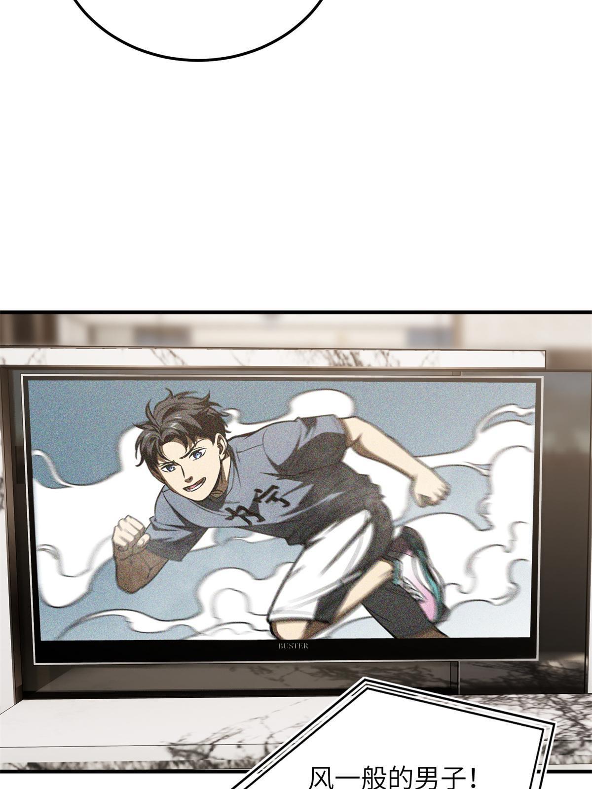 169 升职60