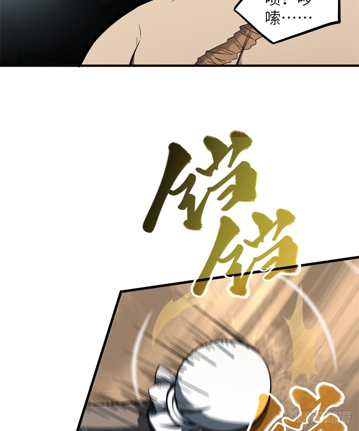 060 我很弱的20