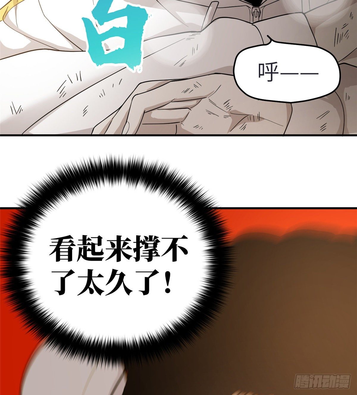 047 抱歉31