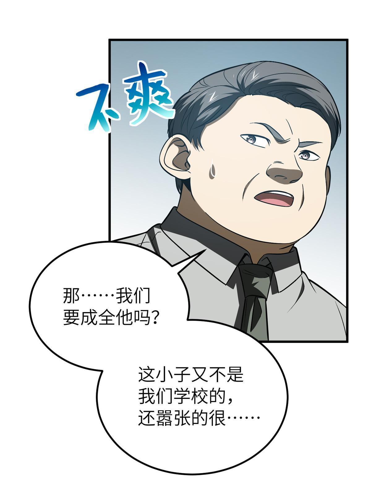 156 成全67